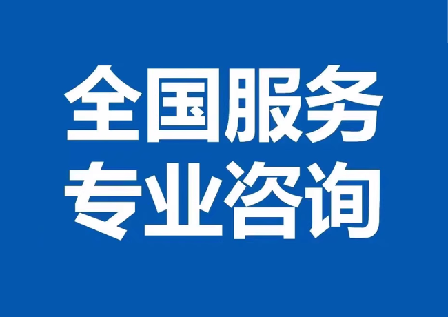 达拉特封存公积金代提