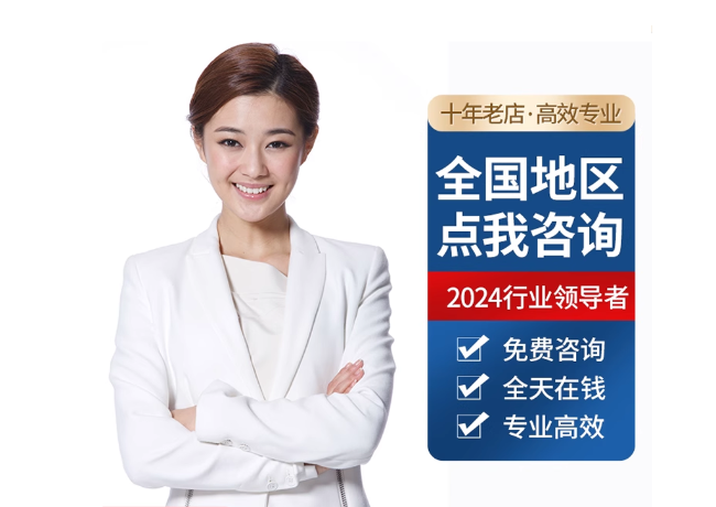 达拉特离职公积金代提