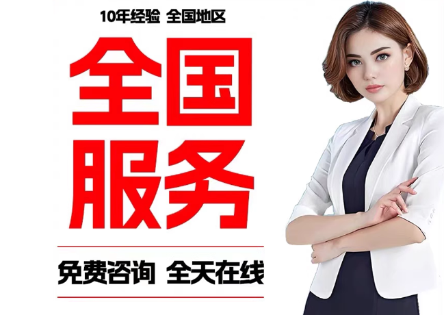 达拉特在职公积金代提